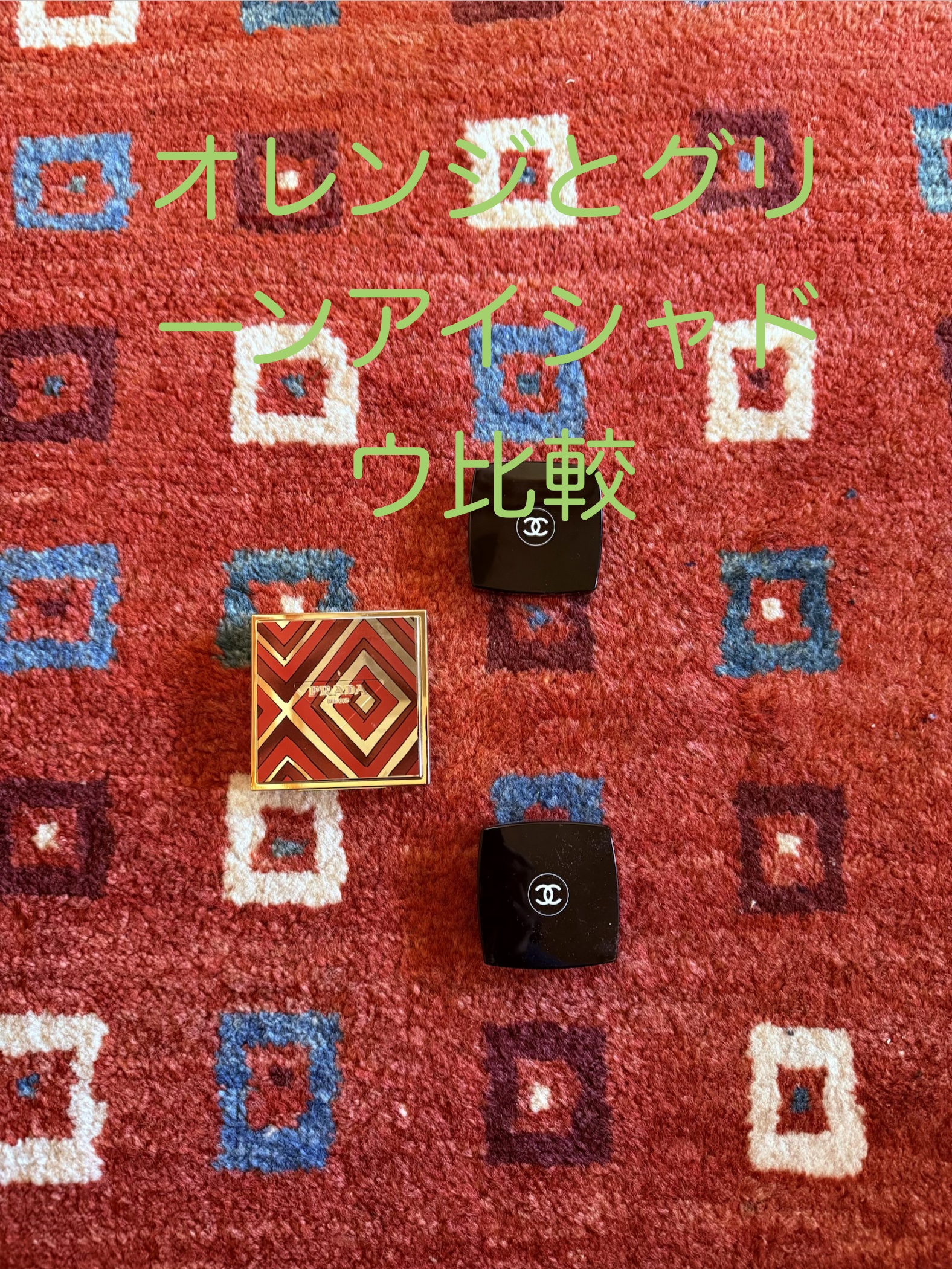 オンブル エサンシエル 254 マント ア ロー/CHANEL/単色アイシャドウを使ったクチコミ（1枚目）