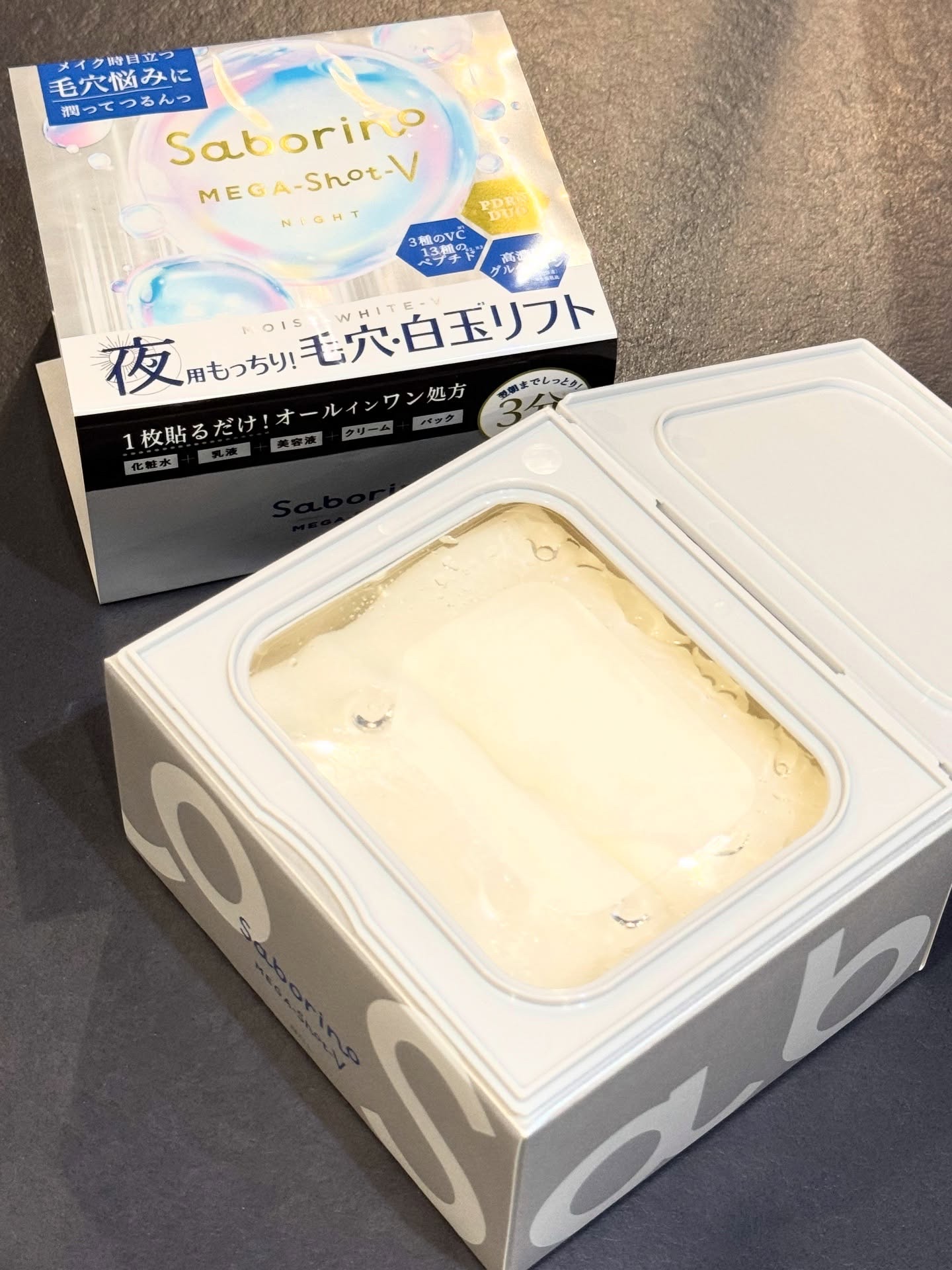 サボリーノ メガショット 夜用白玉美容マスク/サボリーノ/シートマスク・パックを使ったクチコミ（1枚目）