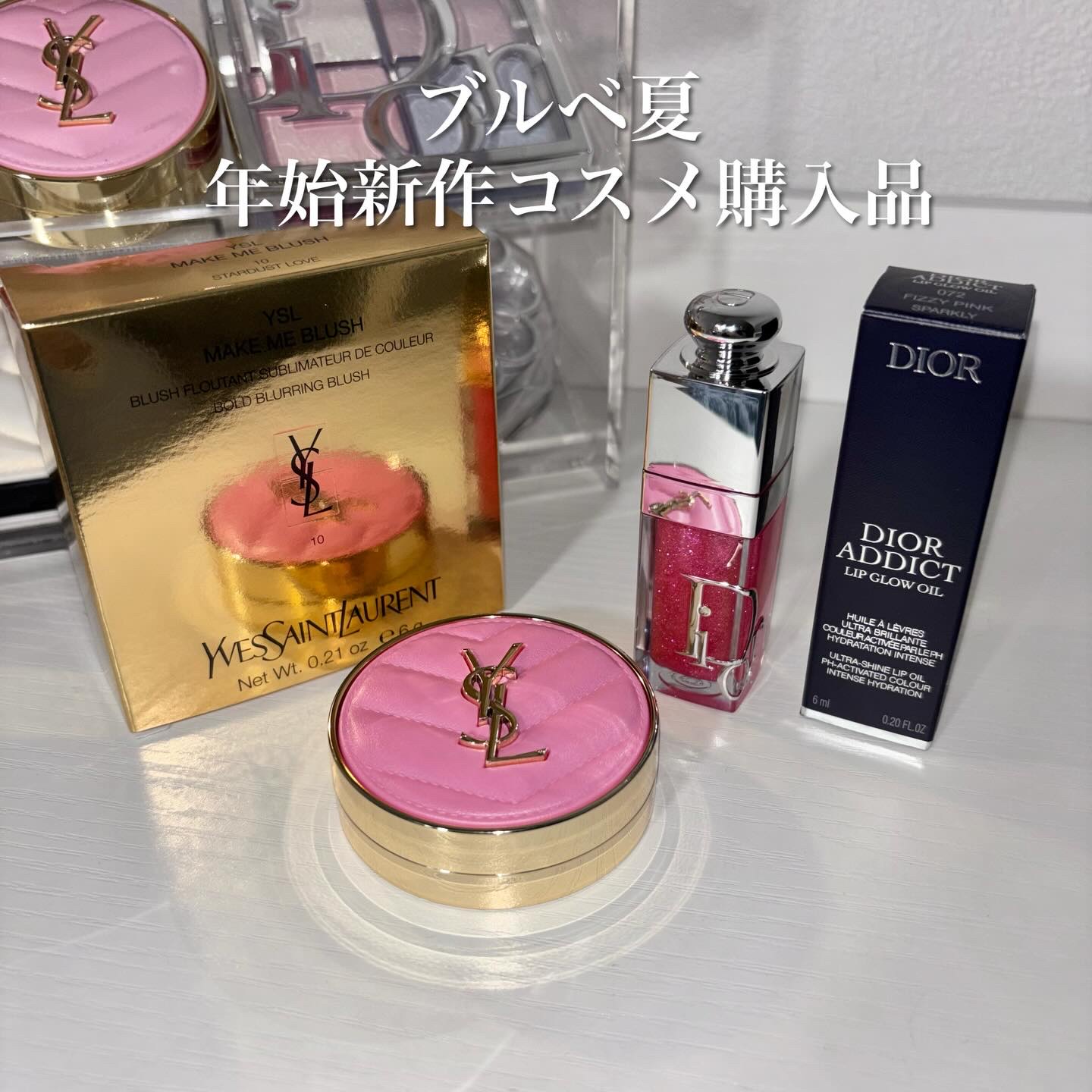 ディオール アディクト リップ グロウ オイル/Dior/リップオイルを使ったクチコミ（1枚目）