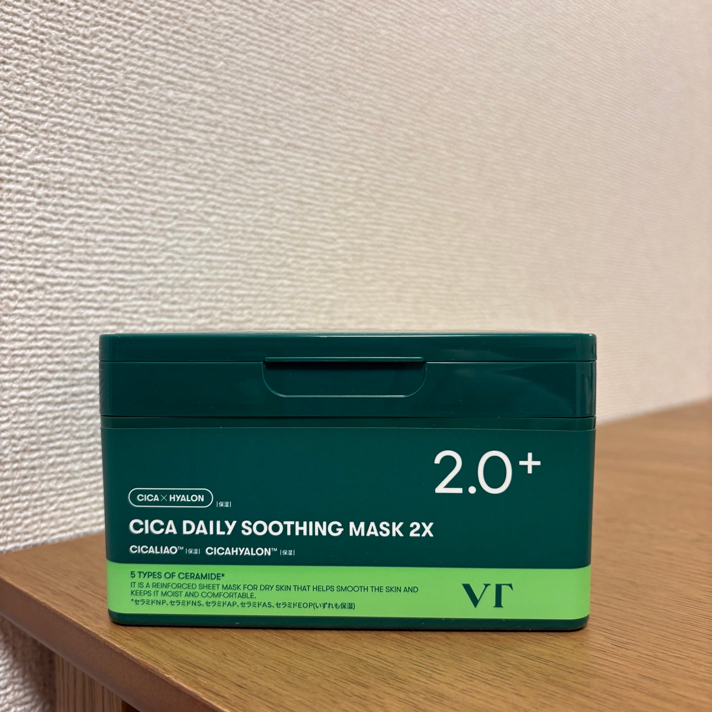 CICA デイリースージングマスク2X/VT/シートマスク・パックを使ったクチコミ(1枚目)