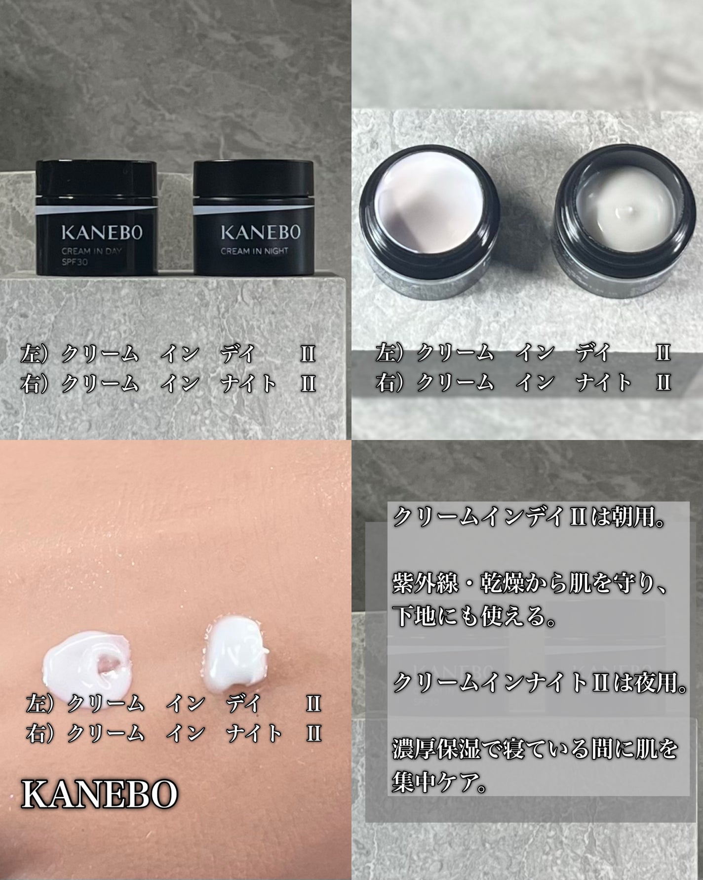 カネボウ クリーム イン デイⅡ【医薬部外品】/KANEBO/フェイスクリームを使ったクチコミ(5枚目)
