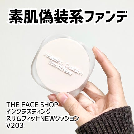 インクラスティングクッションファンデーション/THE FACE SHOP/クッションファンデーションを使ったクチコミ(1枚目)