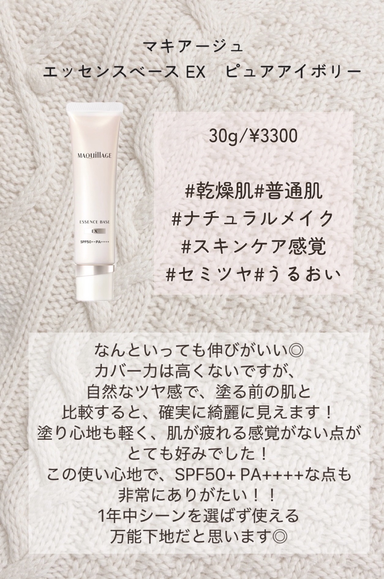 ポイントチークブラシ885/fillimilli/メイクブラシを使ったクチコミ（2枚目）