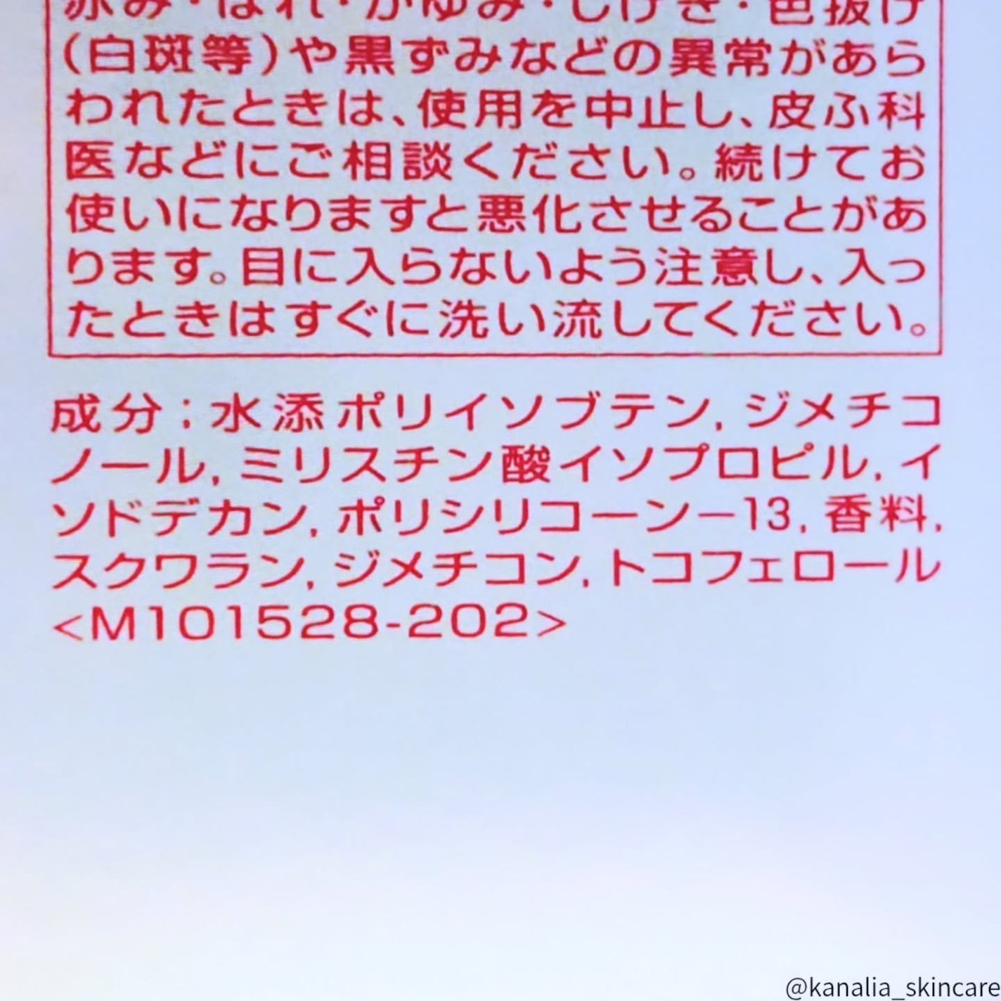 フィーノ プレミアムタッチ 濃厚美容液ヘアオイル/フィーノ/ヘアオイルを使ったクチコミ(3枚目)