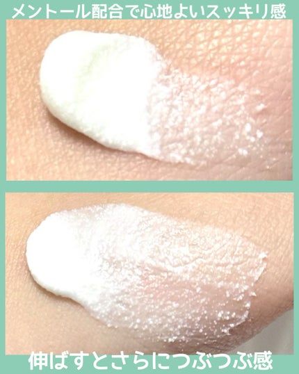 フェイススクラブ /HAP+R/スクラブ・ゴマージュを使ったクチコミ(2枚目)