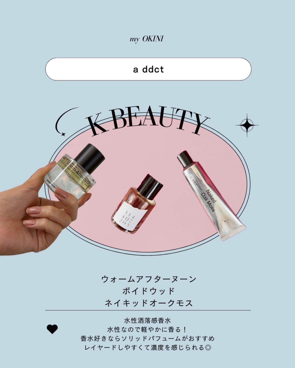 Haruka on LIPS 「Kビューティーまとめ☺︎———————————ブリングブースタ..」(4枚目)