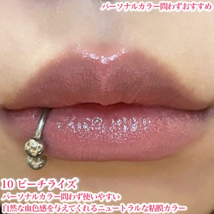 クチュールリップティントグレイズ セレナーデ/espoir/リップティントを使ったクチコミ(3枚目)