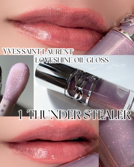 YSL ラブシャイン グロスプランパー/YVES SAINT LAURENT BEAUTE/リップグロスを使ったクチコミ(3枚目)