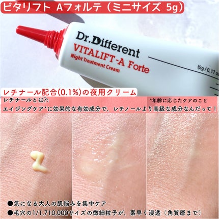 CEQ アンチオキシデントセラム/Dr.Different/美容液を使ったクチコミ(3枚目)