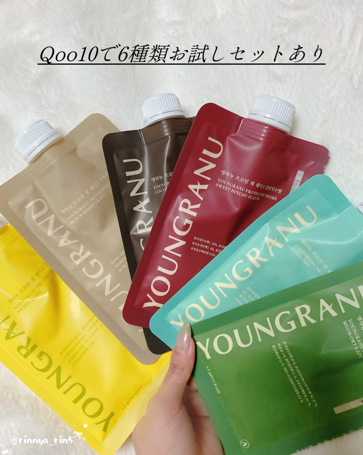 ヨンラニュープロテインフィットシェイク/ESTHER FORMULA/その他食品を使ったクチコミ(5枚目)