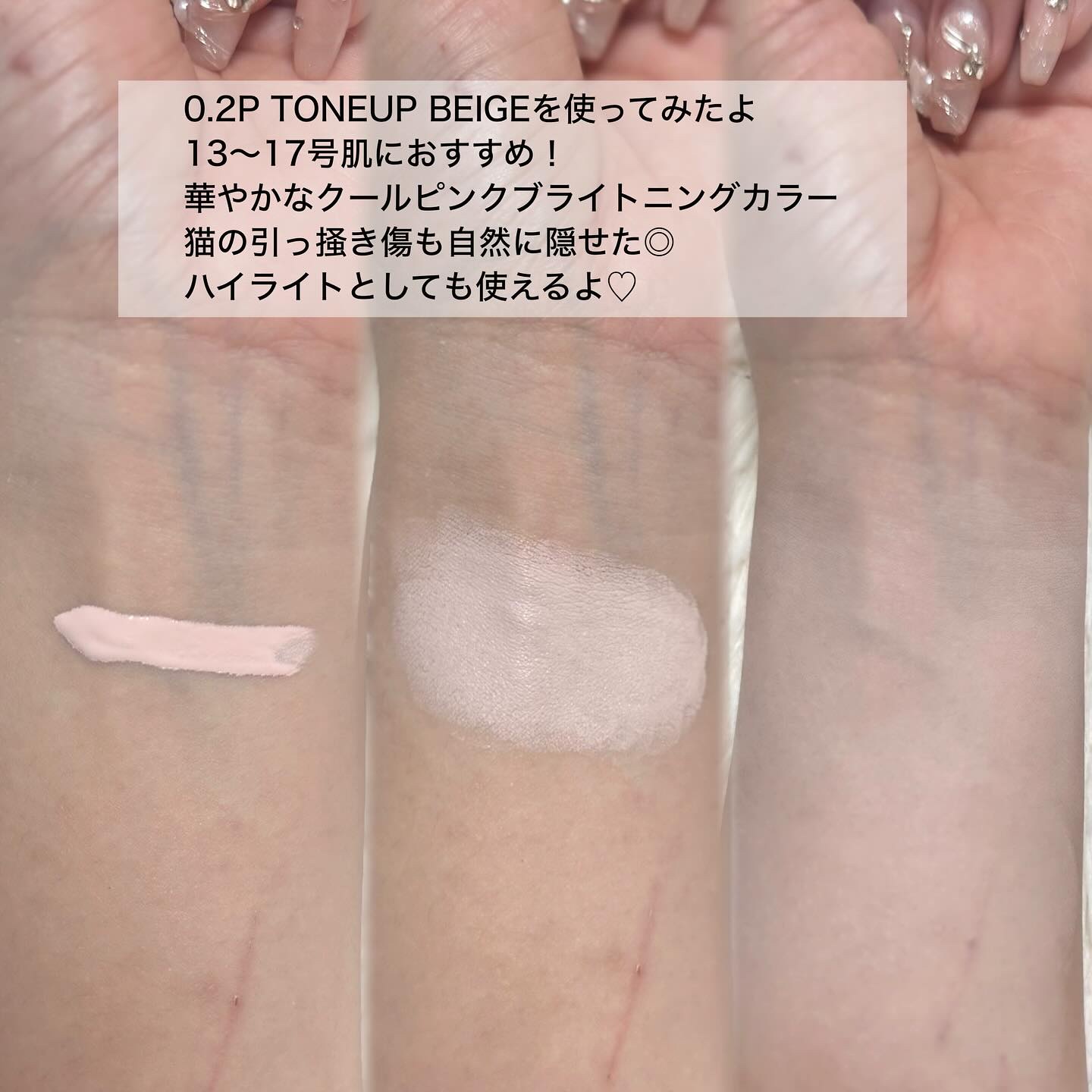 ダーマシンコンシーラー 0.5号 ピンクベージュ/23years old/リキッドコンシーラーを使ったクチコミ（3枚目）