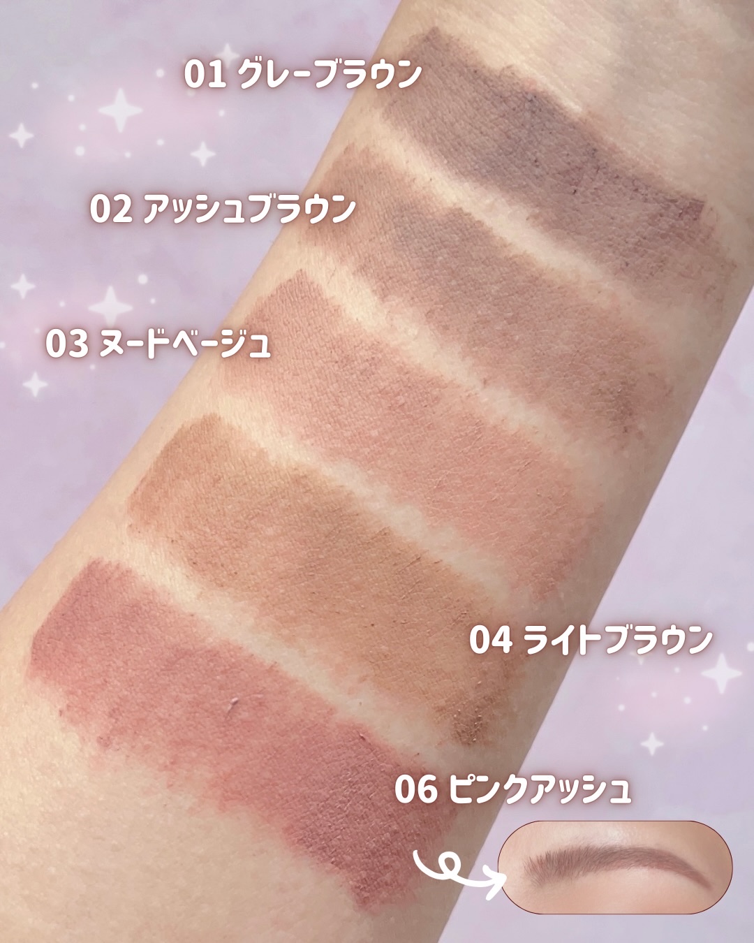 ＳＰ フラッフ ブロウ ムース/MAYBELLINE NEW YORK/眉マスカラを使ったクチコミ（3枚目）