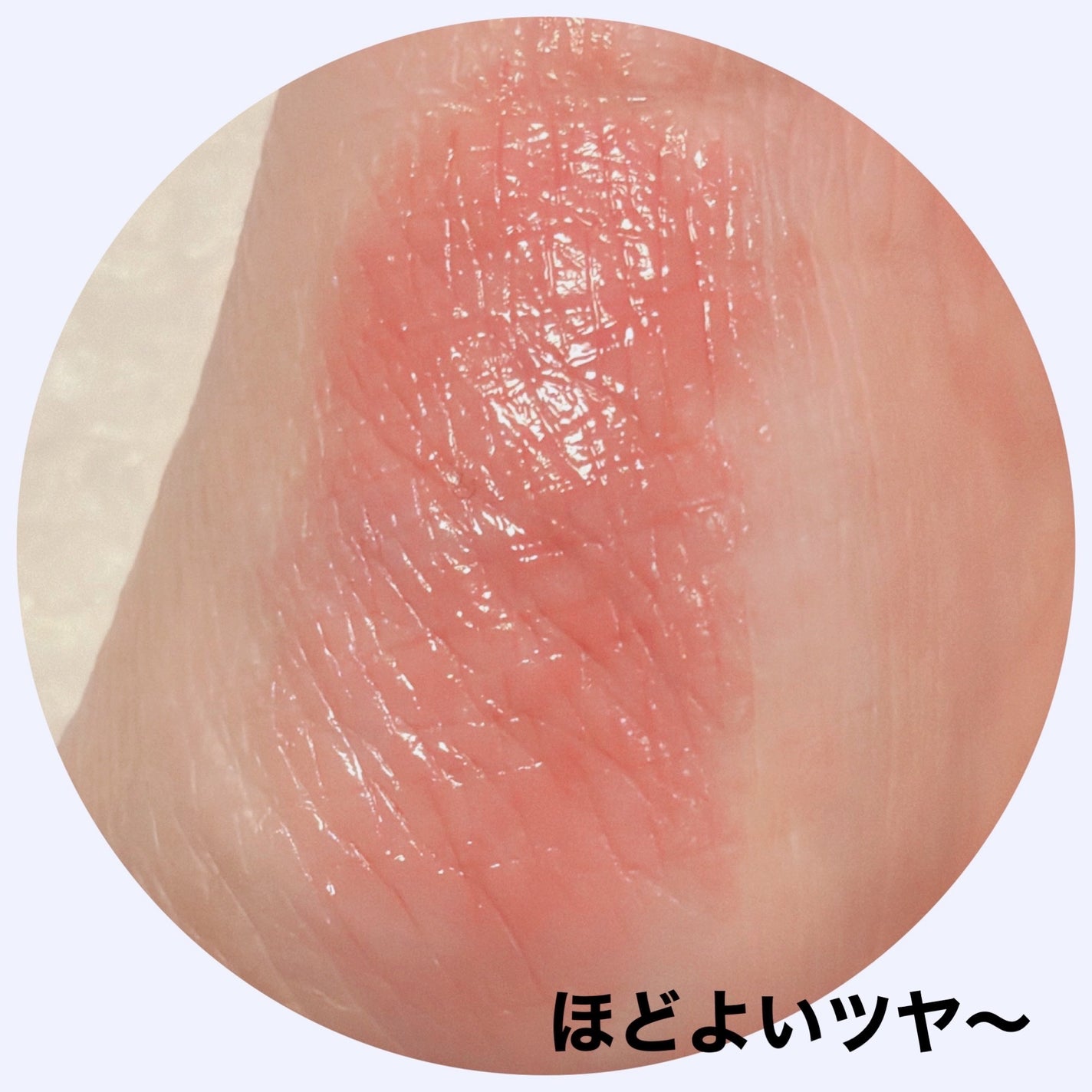 ノーウェアリップスティックバーミンググロー/espoir/口紅を使ったクチコミ(4枚目)