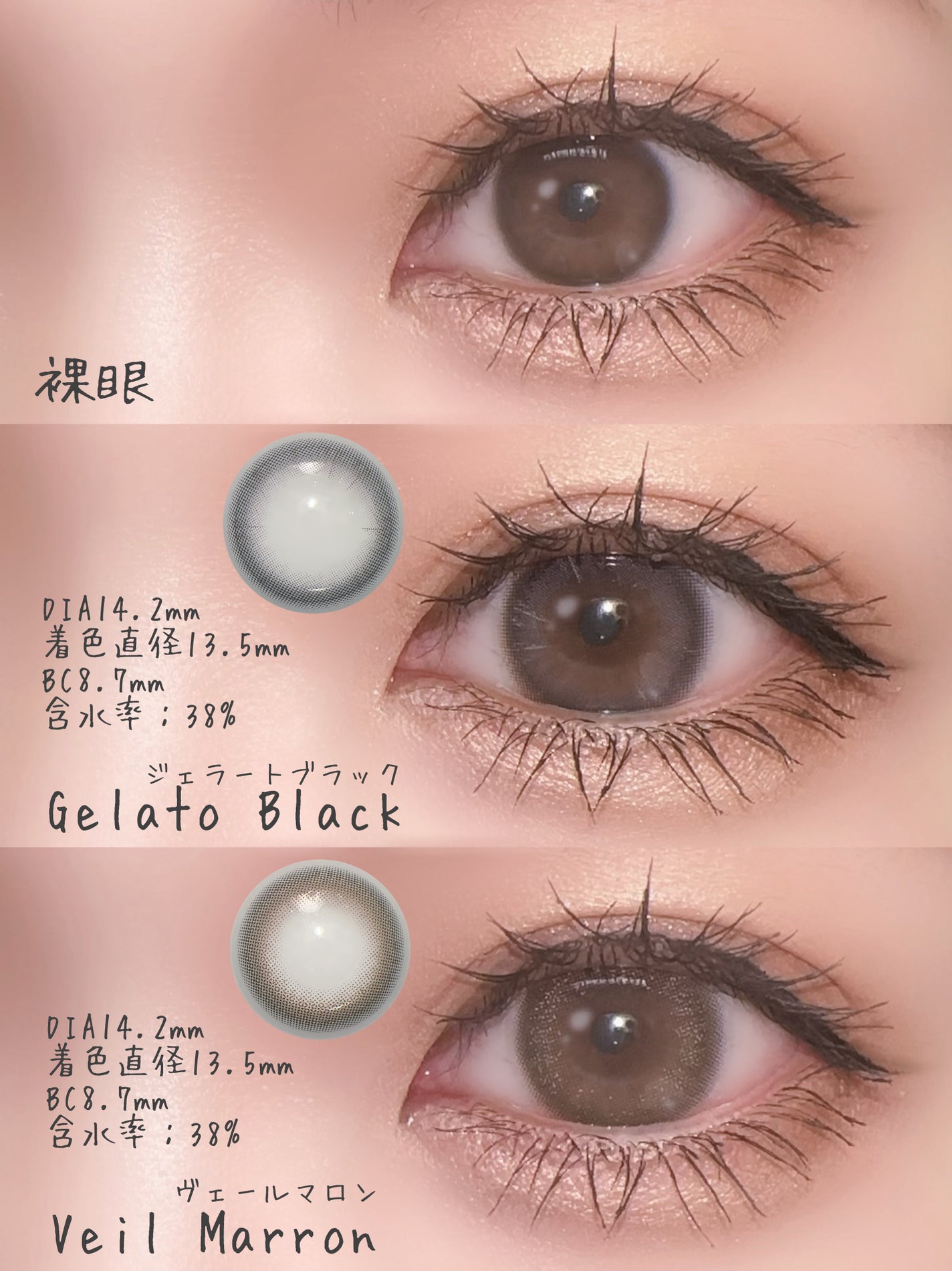 ProWink 1day/ProWink/ワンデー(1DAY)カラコンを使ったクチコミ(2枚目)