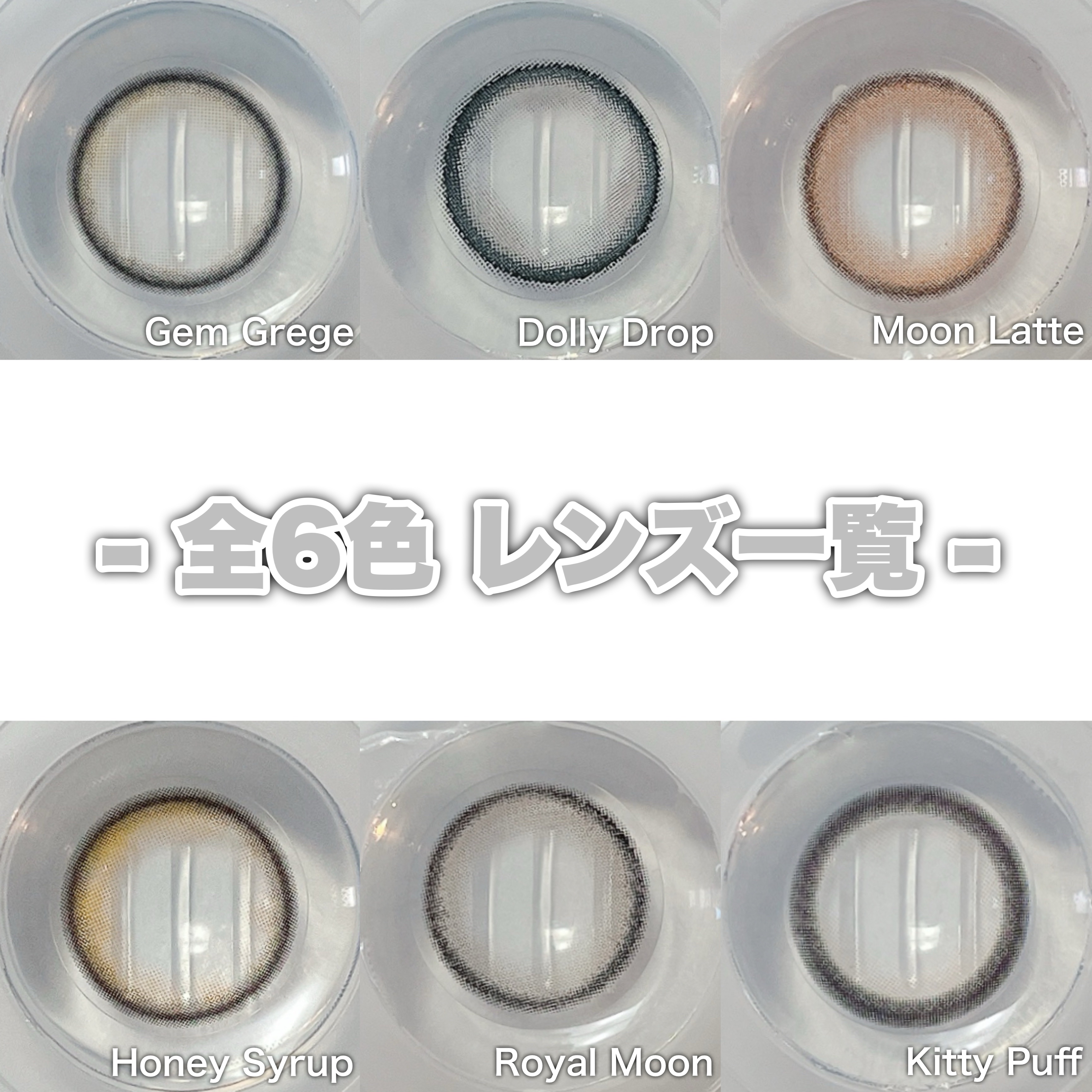 mimi charme 1day/mimi charme/ワンデー（１DAY）カラコンを使ったクチコミ（3枚目）