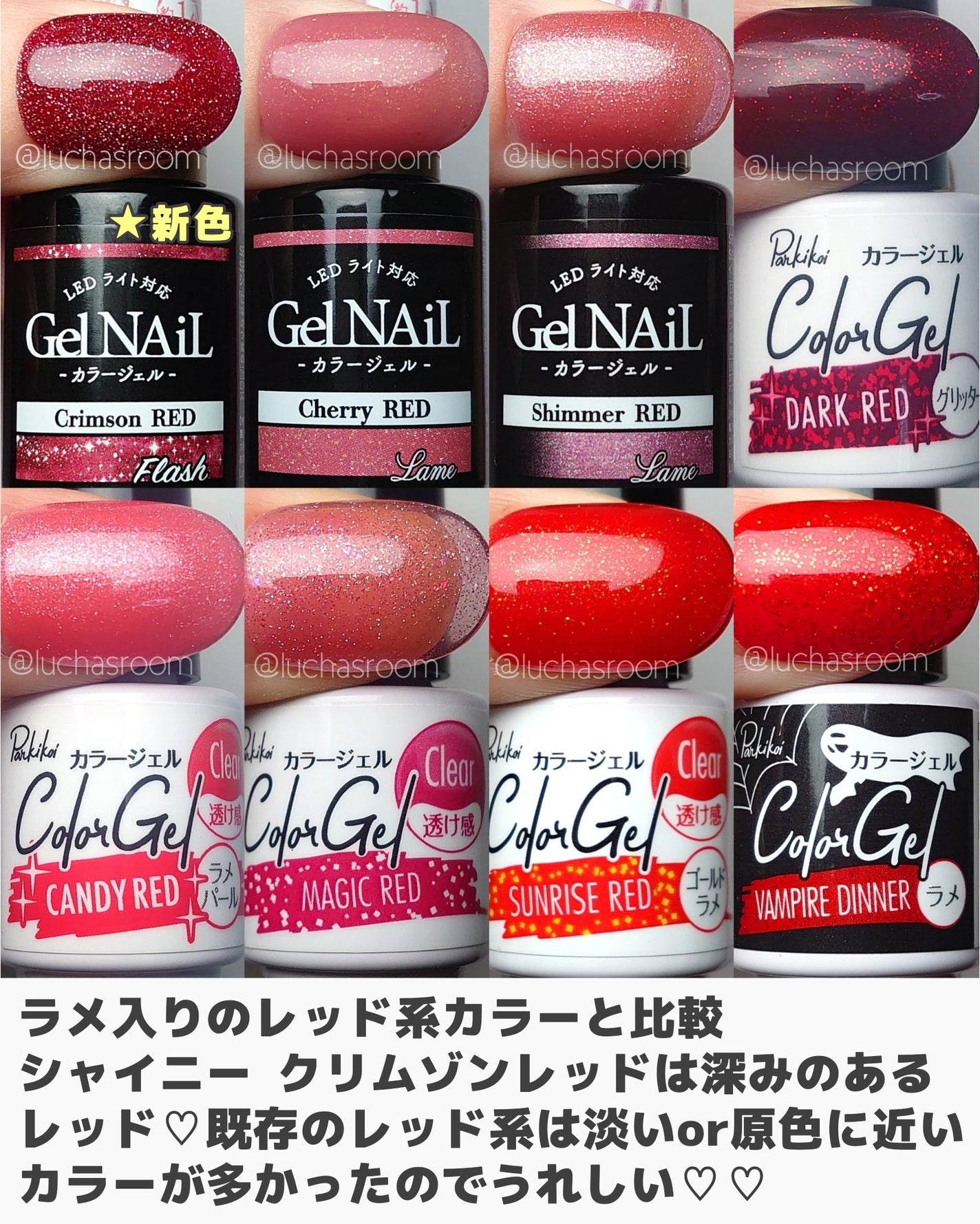 ジェルネイル(ライト対応)/セリア/ジェルネイルを使ったクチコミ(4枚目)