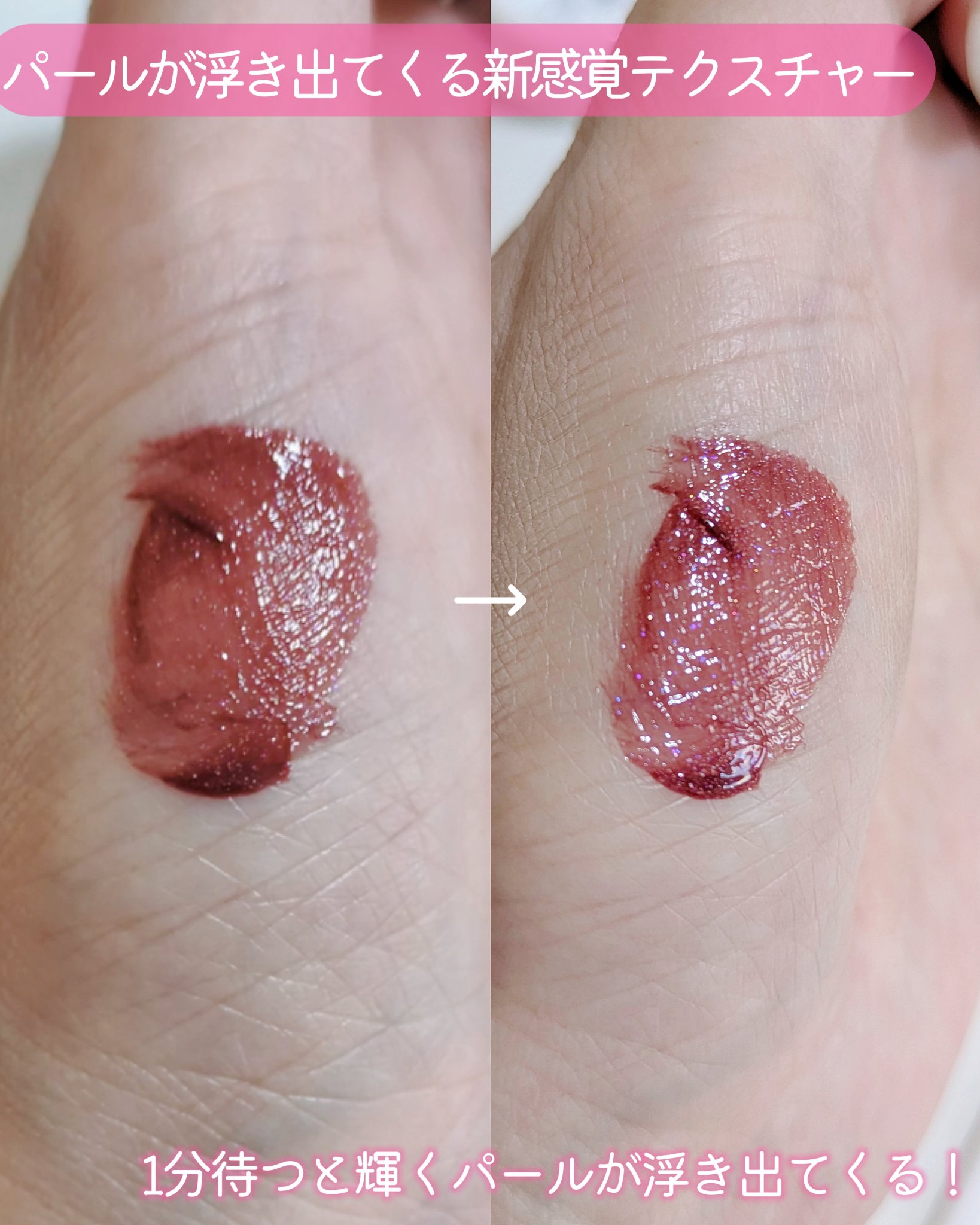 ティルナス サンリットパール ティント 12　CHILLING GARNET　チリンガーネット/tilnus/リップティントを使ったクチコミ（3枚目）