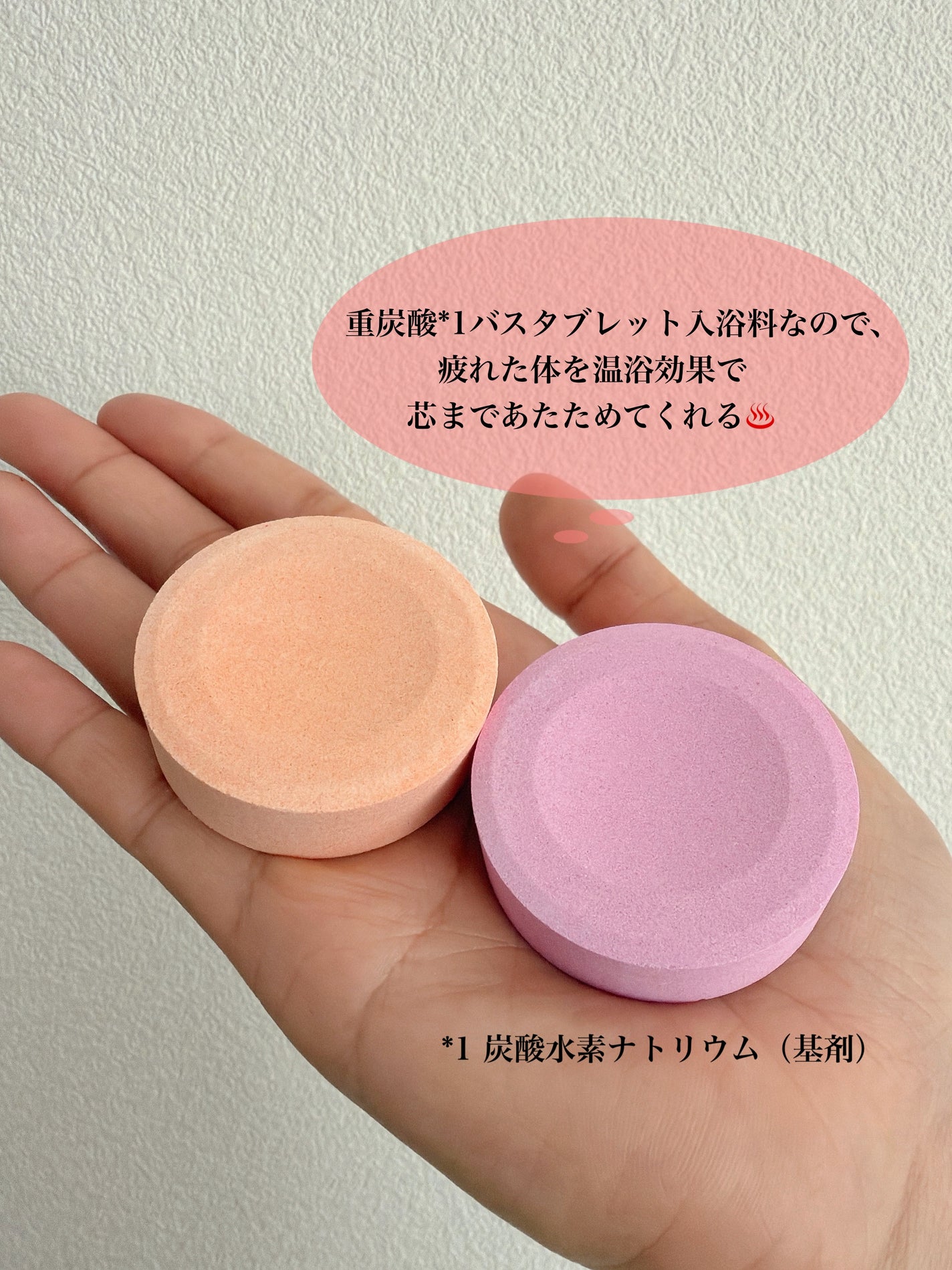 カームナイトドリーミング バスタブレット/YOLU/炭酸系入浴剤を使ったクチコミ(3枚目)