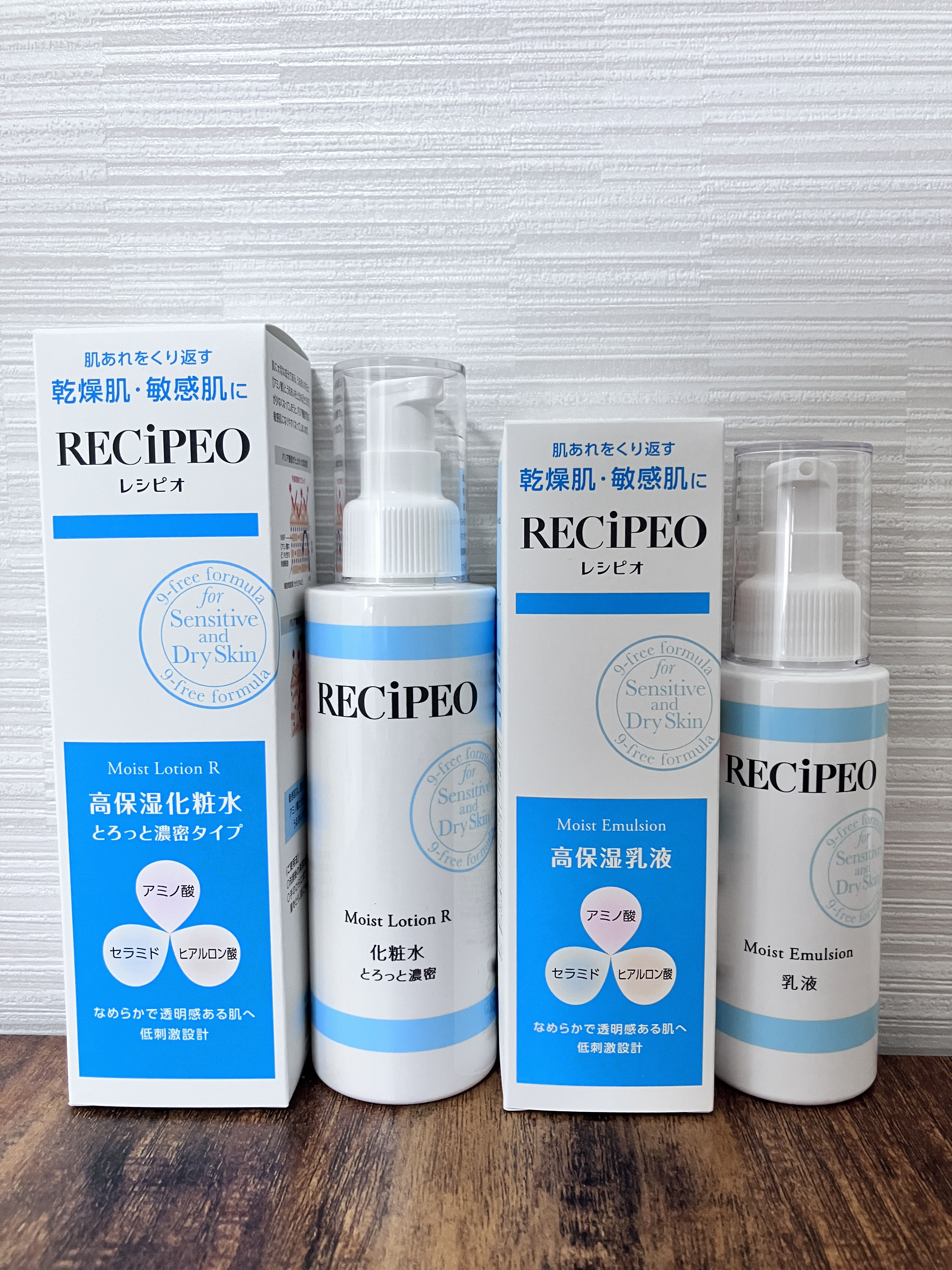 レシピオ モイストエマルジョン		/レシピオ/乳液を使ったクチコミ（2枚目）