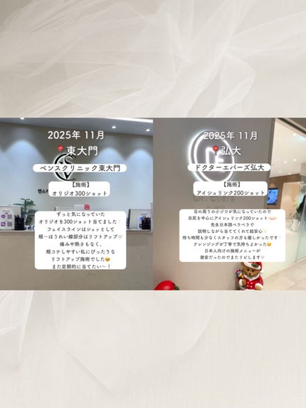 を使ったクチコミ(3枚目)