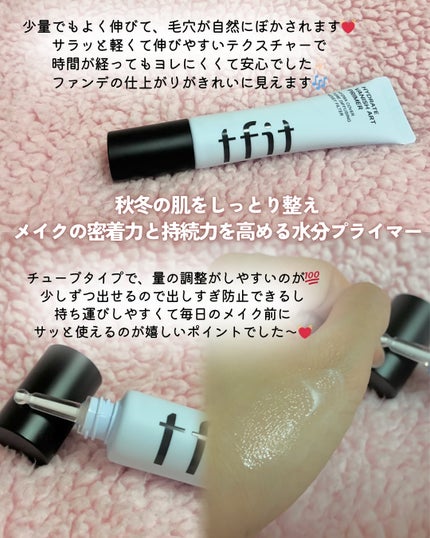 ハイドレートバニッシュアートプライマー/TFIT/化粧下地を使ったクチコミ(3枚目)