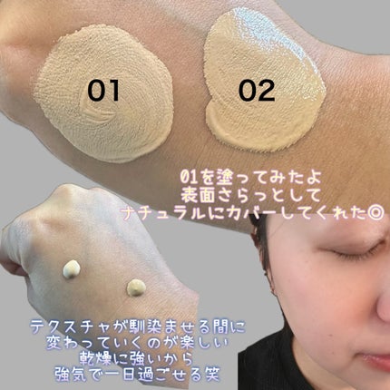 ケイト エアリーチェンジリキッド/KATE/リキッドファンデーションを使ったクチコミ(2枚目)