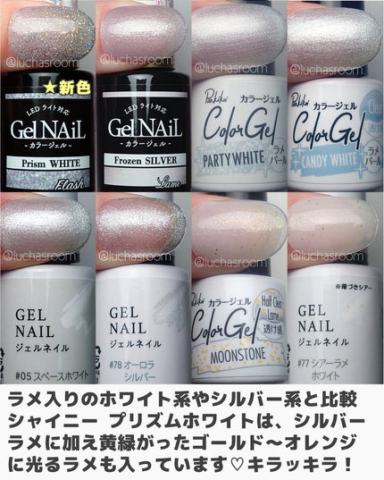 ジェルネイル(ライト対応)/セリア/ジェルネイルを使ったクチコミ(8枚目)