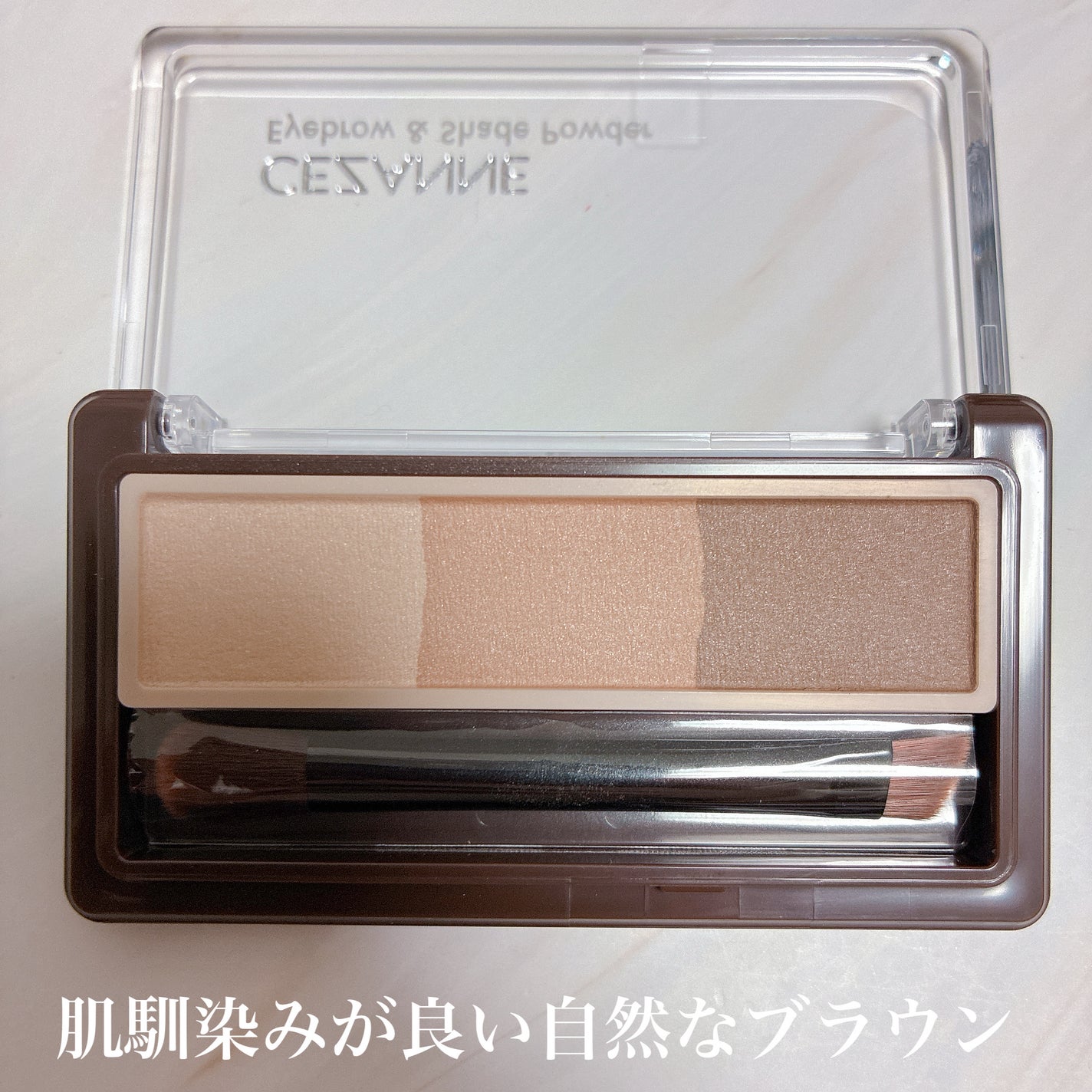 アイブロウ&シェードパウダー/CEZANNE/パウダーアイブロウを使ったクチコミ(3枚目)