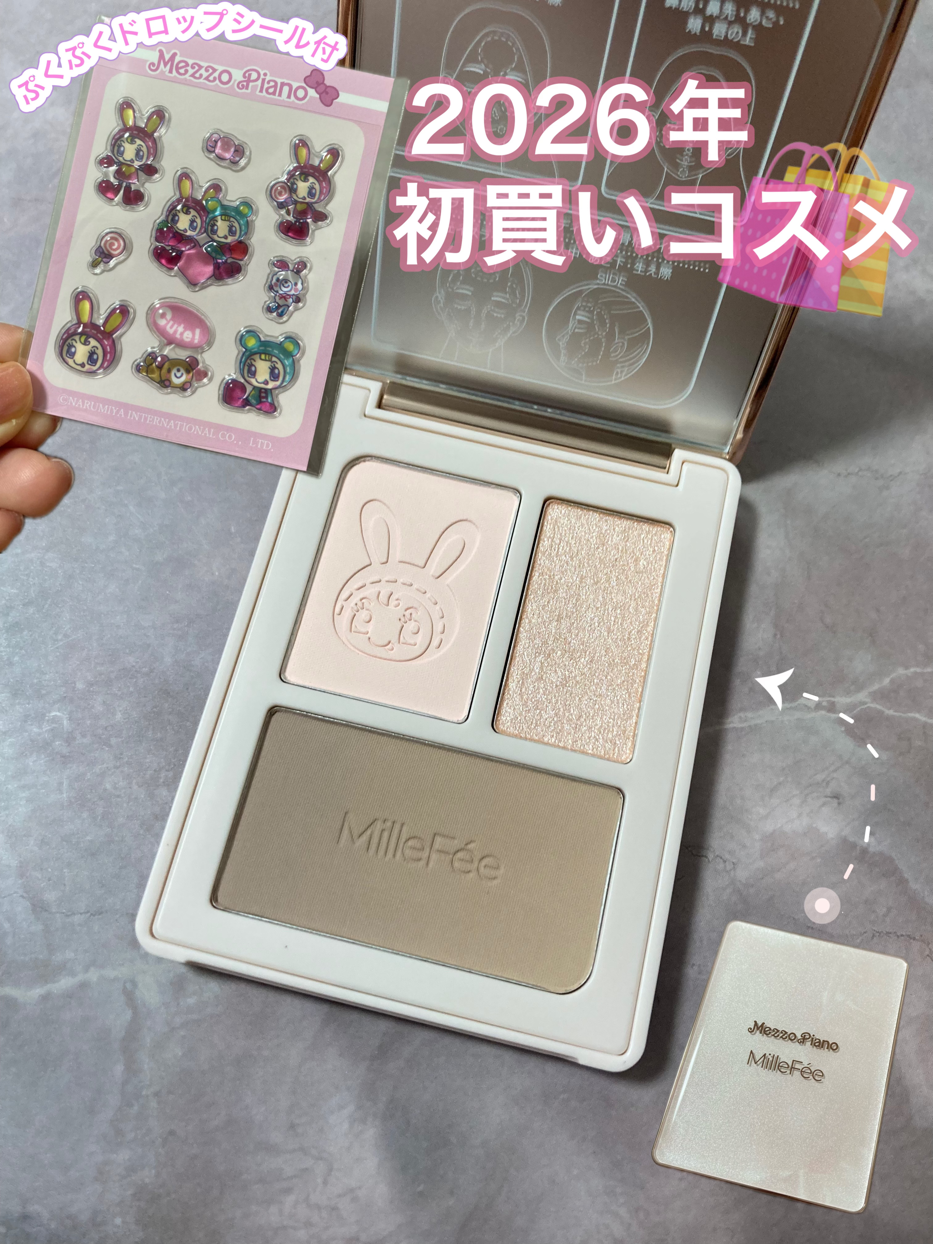 チート顔コントゥアパレット/MilleFée/パウダーハイライトを使ったクチコミ（1枚目）