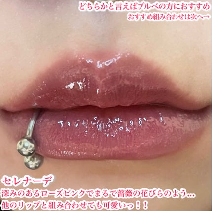 クチュールリップティントグレイズ/espoir/リップティントを使ったクチコミ(5枚目)