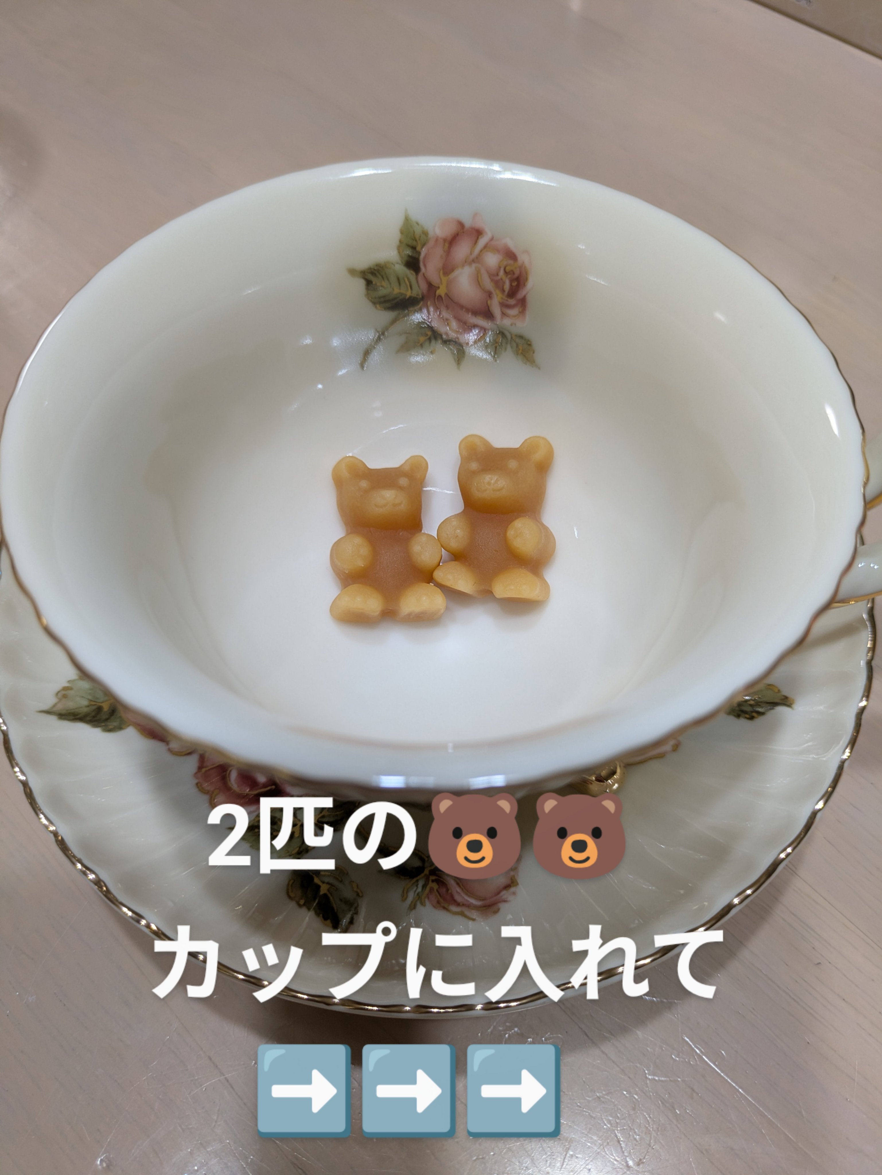 を使ったクチコミ（3枚目）