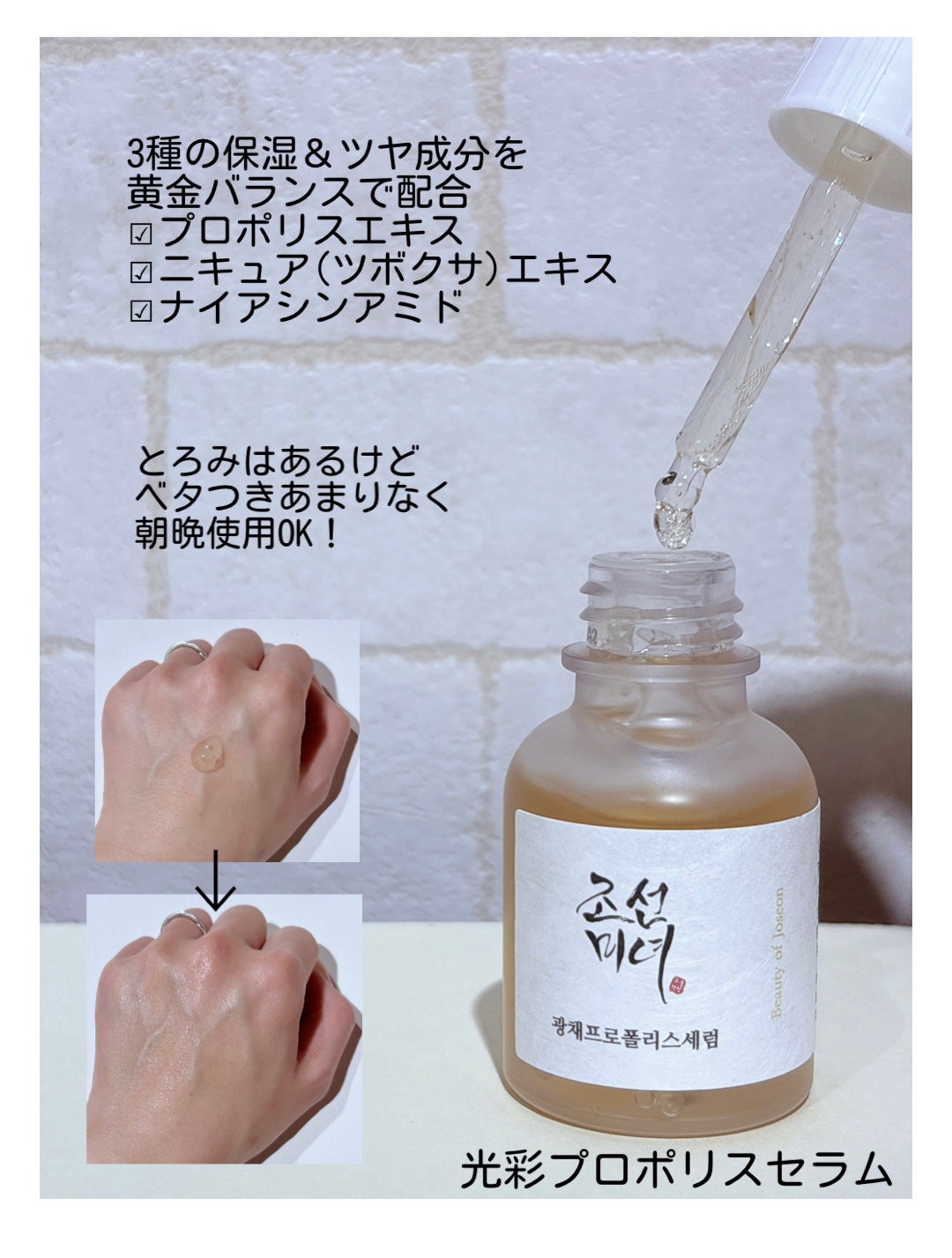 高麗人参アイクリーム/Beauty of Joseon/アイケア・アイクリームを使ったクチコミ(3枚目)