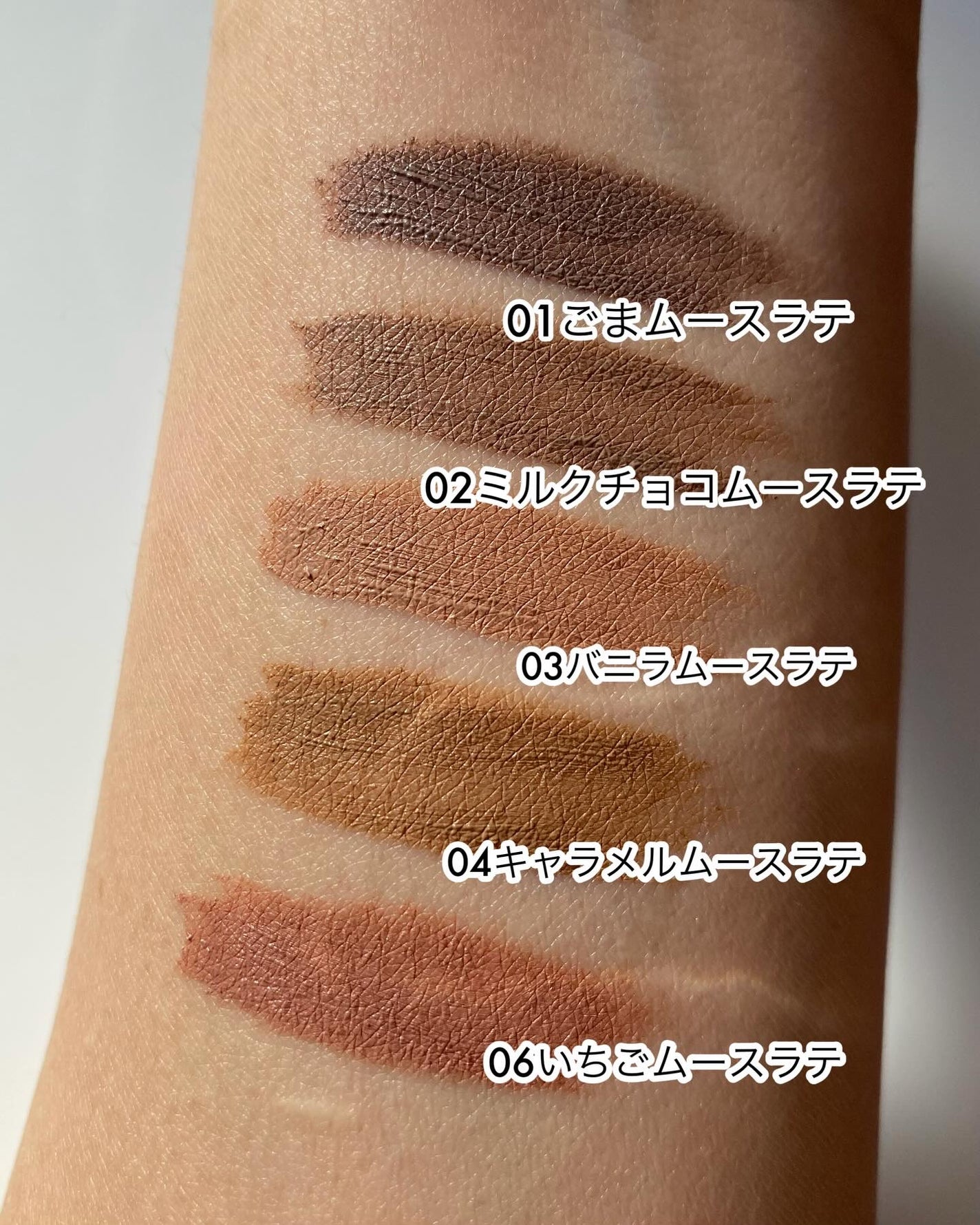 SP フラッフ ブロウ ムース/MAYBELLINE NEW YORK/眉マスカラを使ったクチコミ(4枚目)