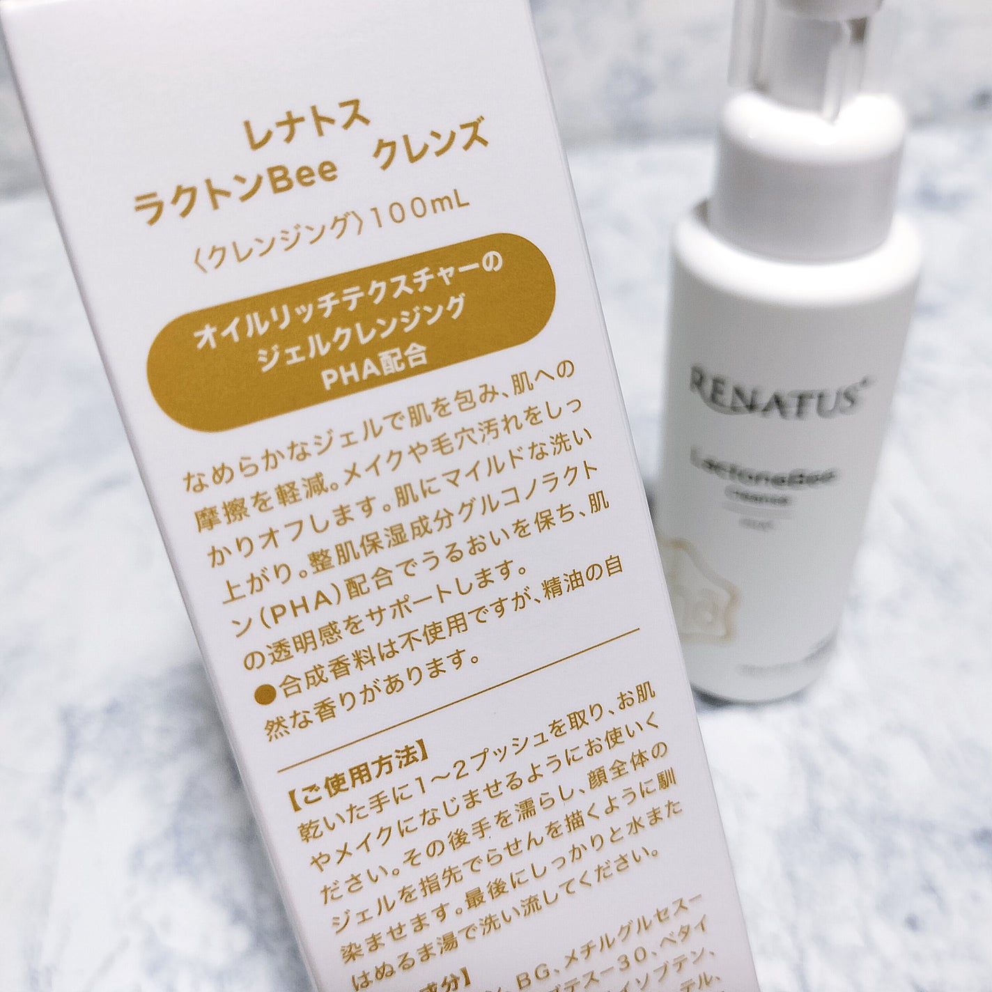 いちごみるく on LIPS 「毎日使える低刺激処方のオイルリッチなジェルクレンジング・低刺激..」(3枚目)