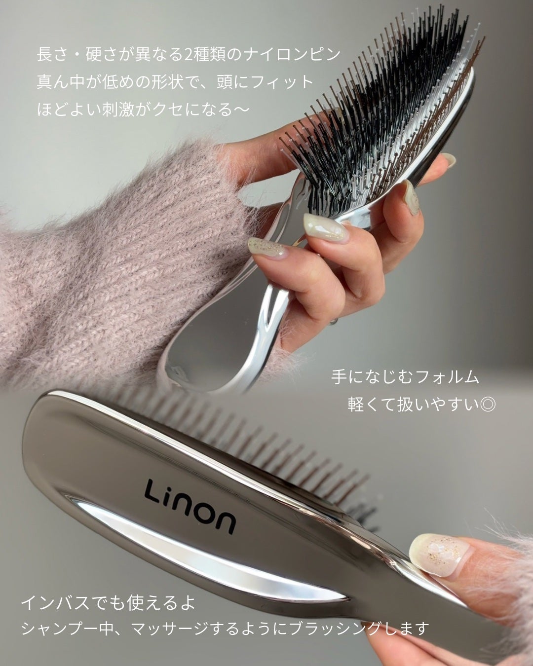 リノン スカルプケアブラシ/Linon/スカルプブラシを使ったクチコミ(3枚目)