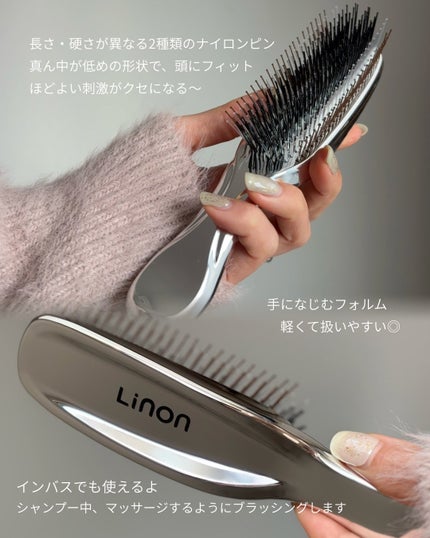 リノン スカルプケアブラシ/Linon/スカルプブラシを使ったクチコミ(3枚目)