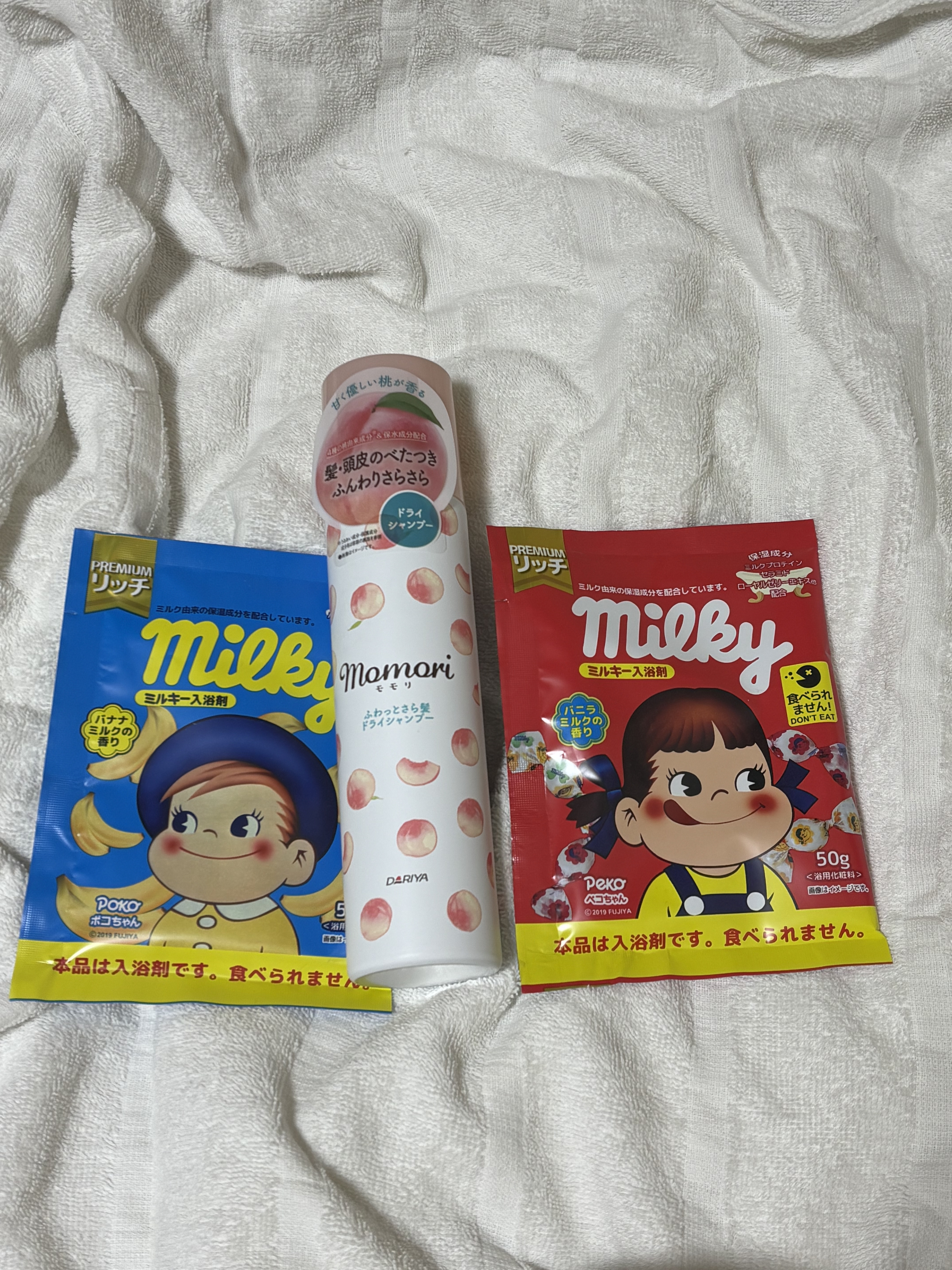 ミルキー入浴剤 ポコちゃん バナナミルクの香り/紀陽除虫菊/保湿系入浴剤を使ったクチコミ（1枚目）