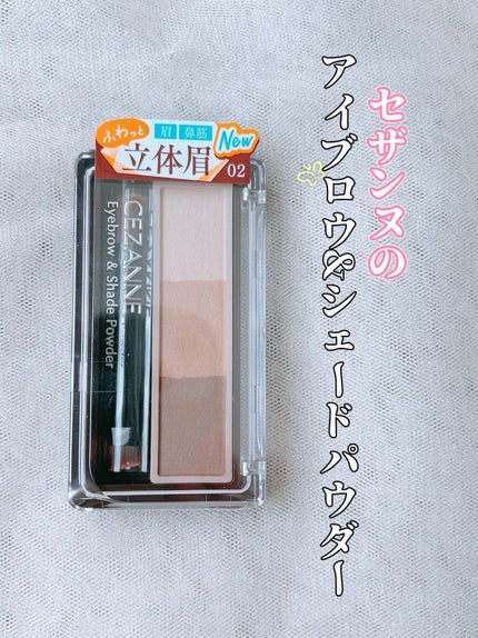 アイブロウ&シェードパウダー/CEZANNE/パウダーアイブロウを使ったクチコミ(2枚目)