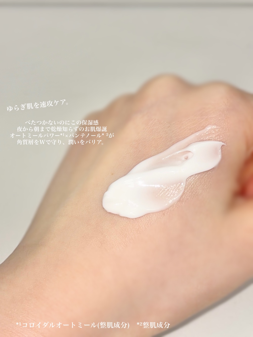 キールズ Rクリーム UFC/Kiehl's/フェイスクリームを使ったクチコミ（2枚目）