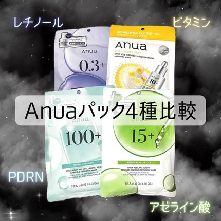 レチノール0.3 ナイアシンナイトケアマスク 7P/Anua/シートマスク・パックの画像