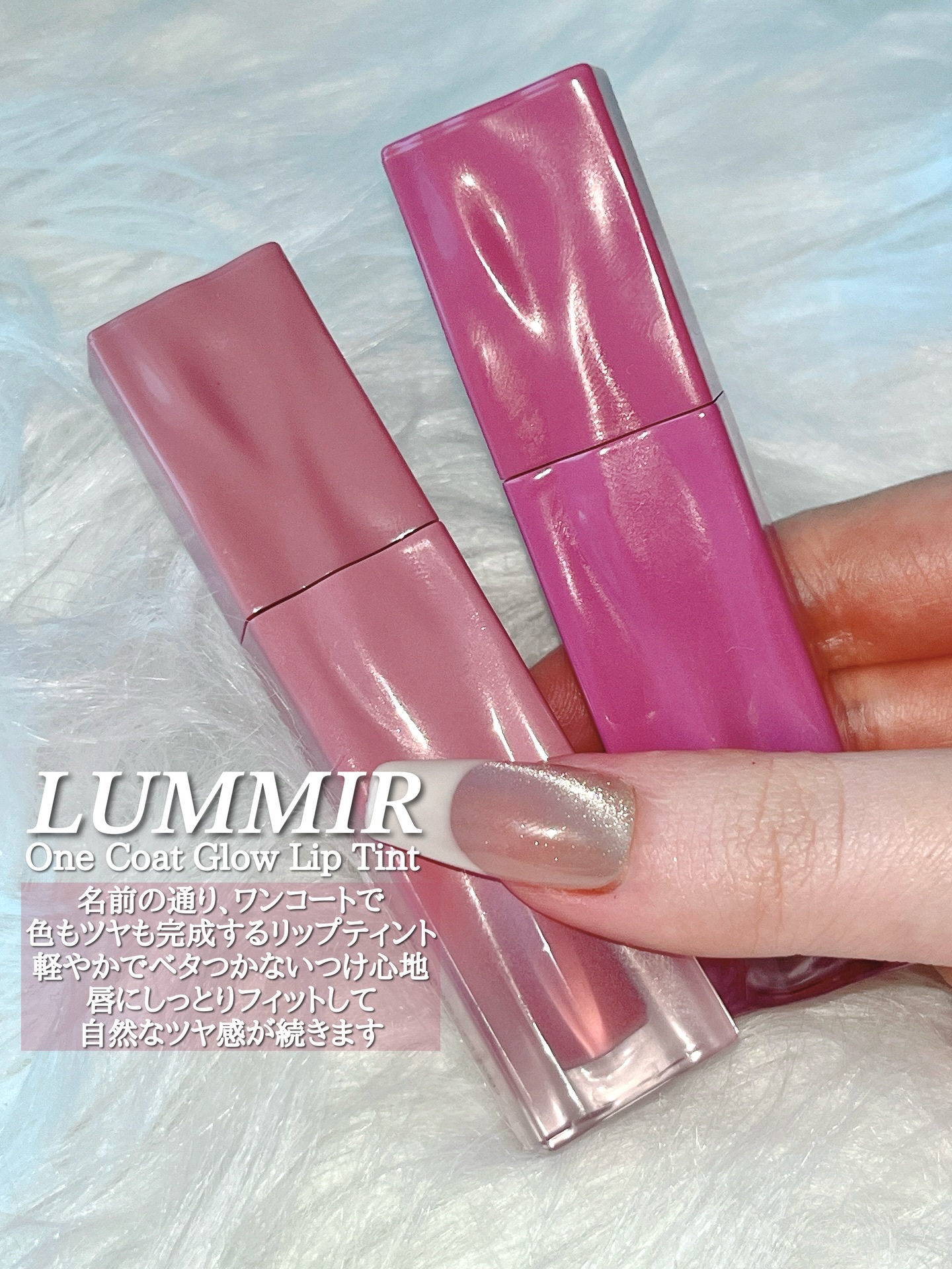 ONE COAT グロウティント/Lummir/リップティントを使ったクチコミ（2枚目）