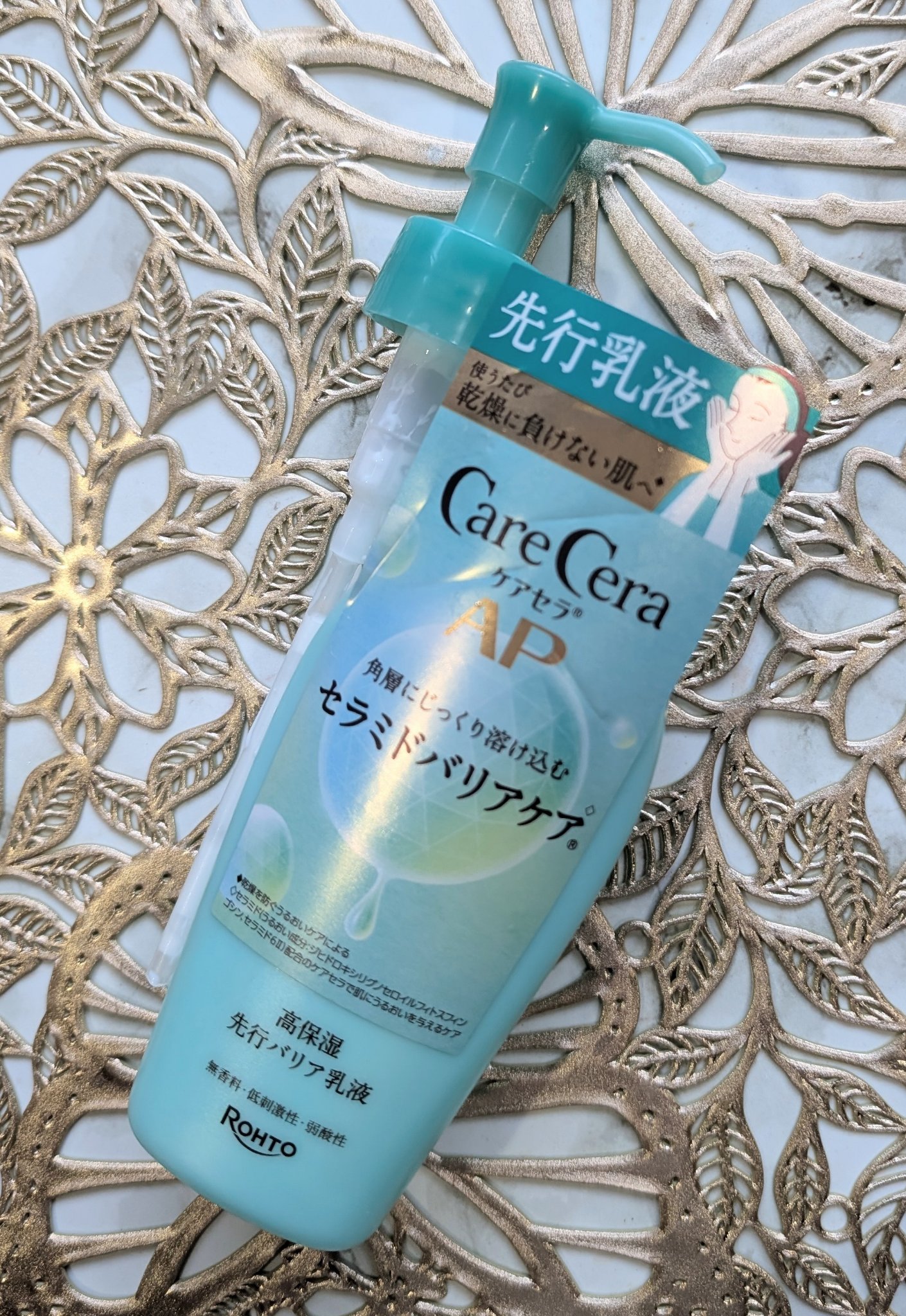 ♦使い切り品♦





〜・〜・〜・〜・〜・〜・〜・〜・

☆ケアセラ

　　ケアセラAP 高保湿先行
　　バリア乳液
　　本体　130ml

✺高保湿先行バリア乳液

✺発酵セラミド＋8種の天然
　セラミド
　（肌バリア機能・うるおいを