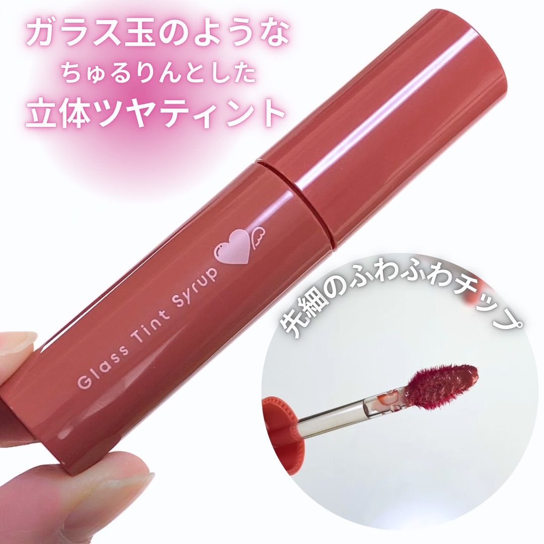 グラスティントシロップ/キャンメイク/リップティントを使ったクチコミ（2枚目）
