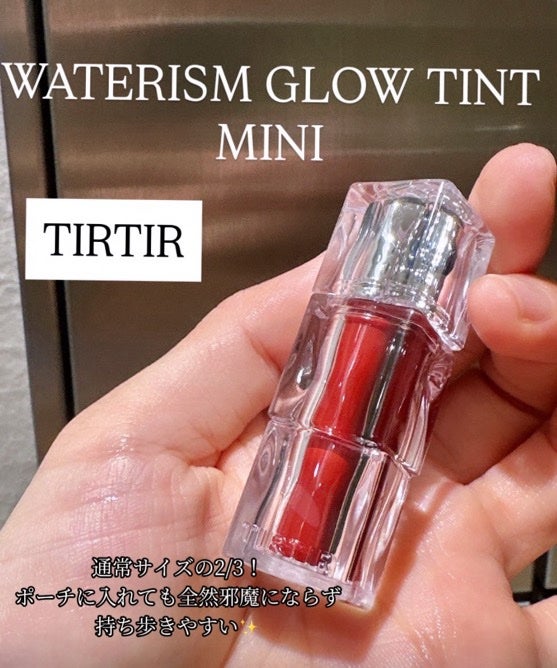 ウォーターリズムグロウティント/TIRTIR(ティルティル)/リップティントを使ったクチコミ(1枚目)