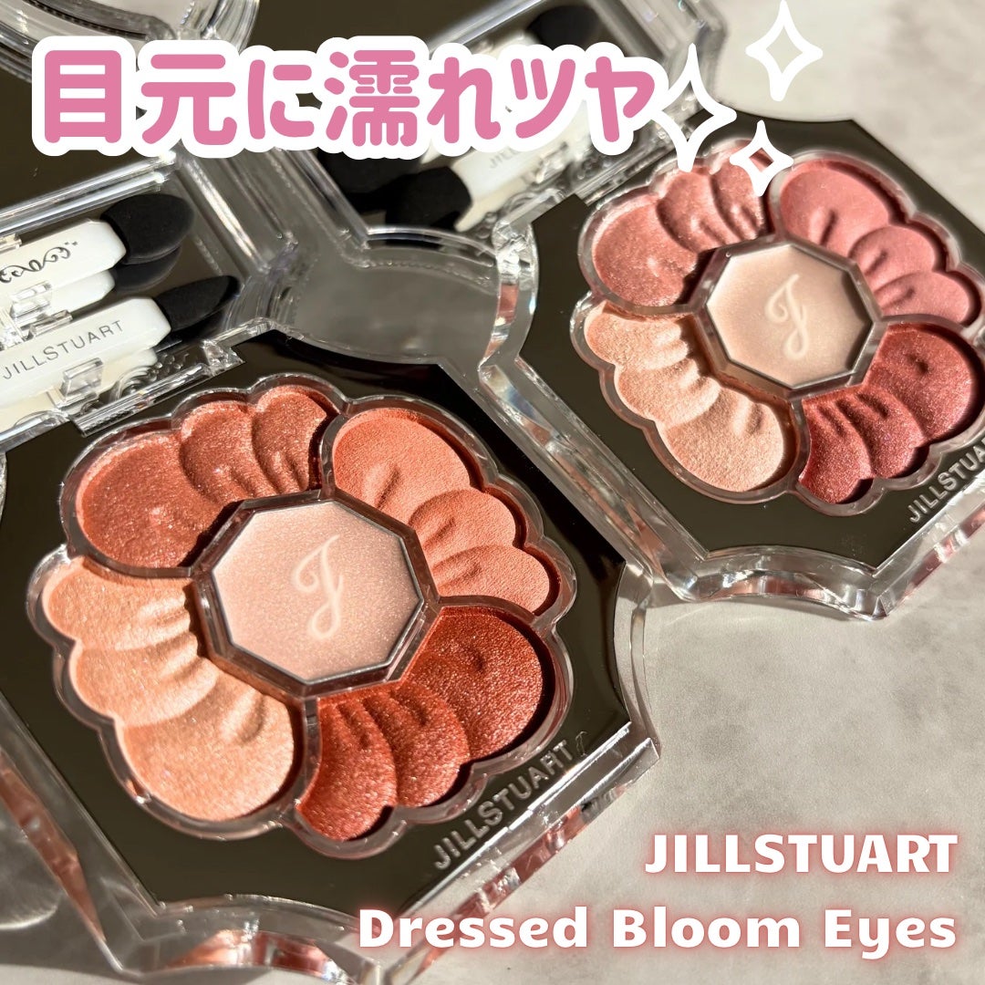 ジルスチュアート ドレスドブルーム アイズ/JILL STUART/アイシャドウパレットを使ったクチコミ(1枚目)