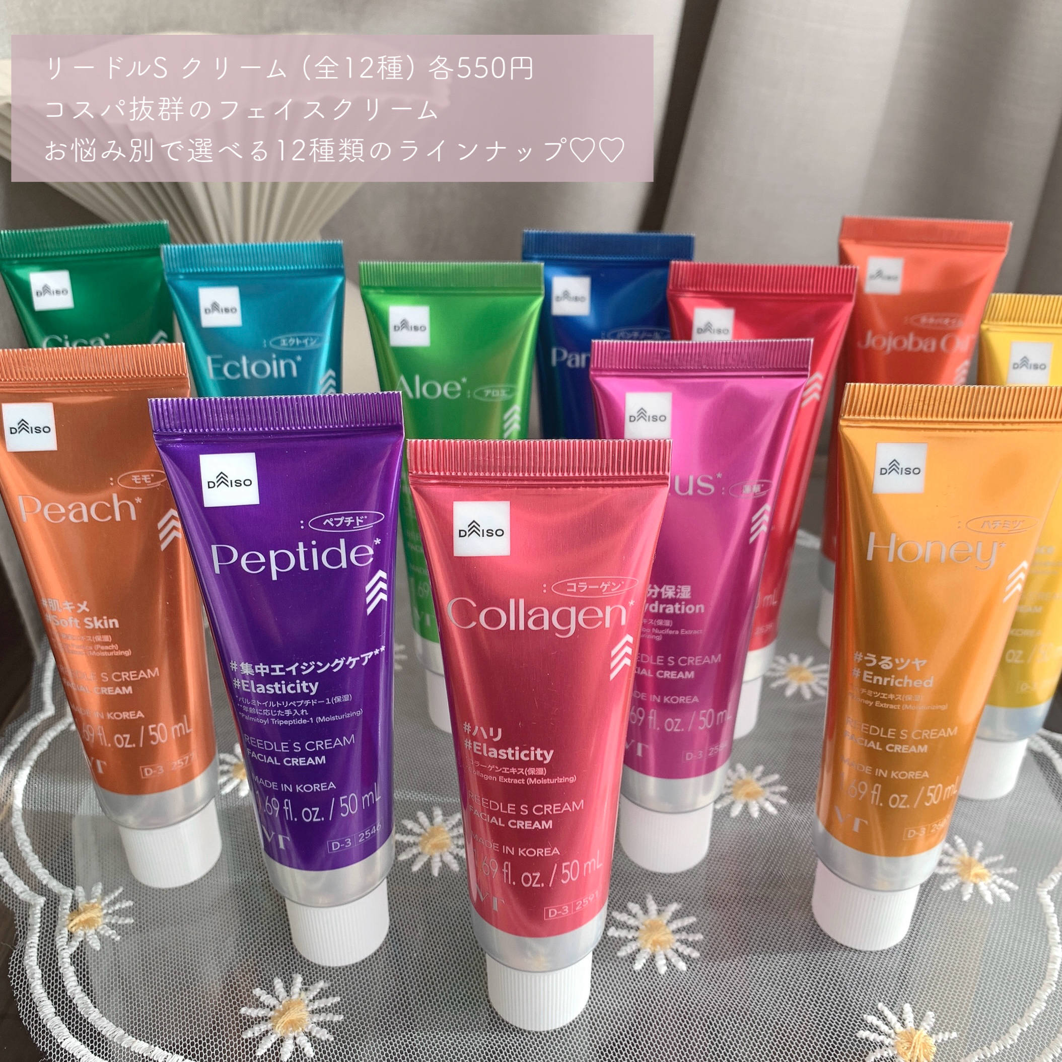 VT エッセンシャルマスク コラーゲン/VT/シートマスク・パックを使ったクチコミ（3枚目）