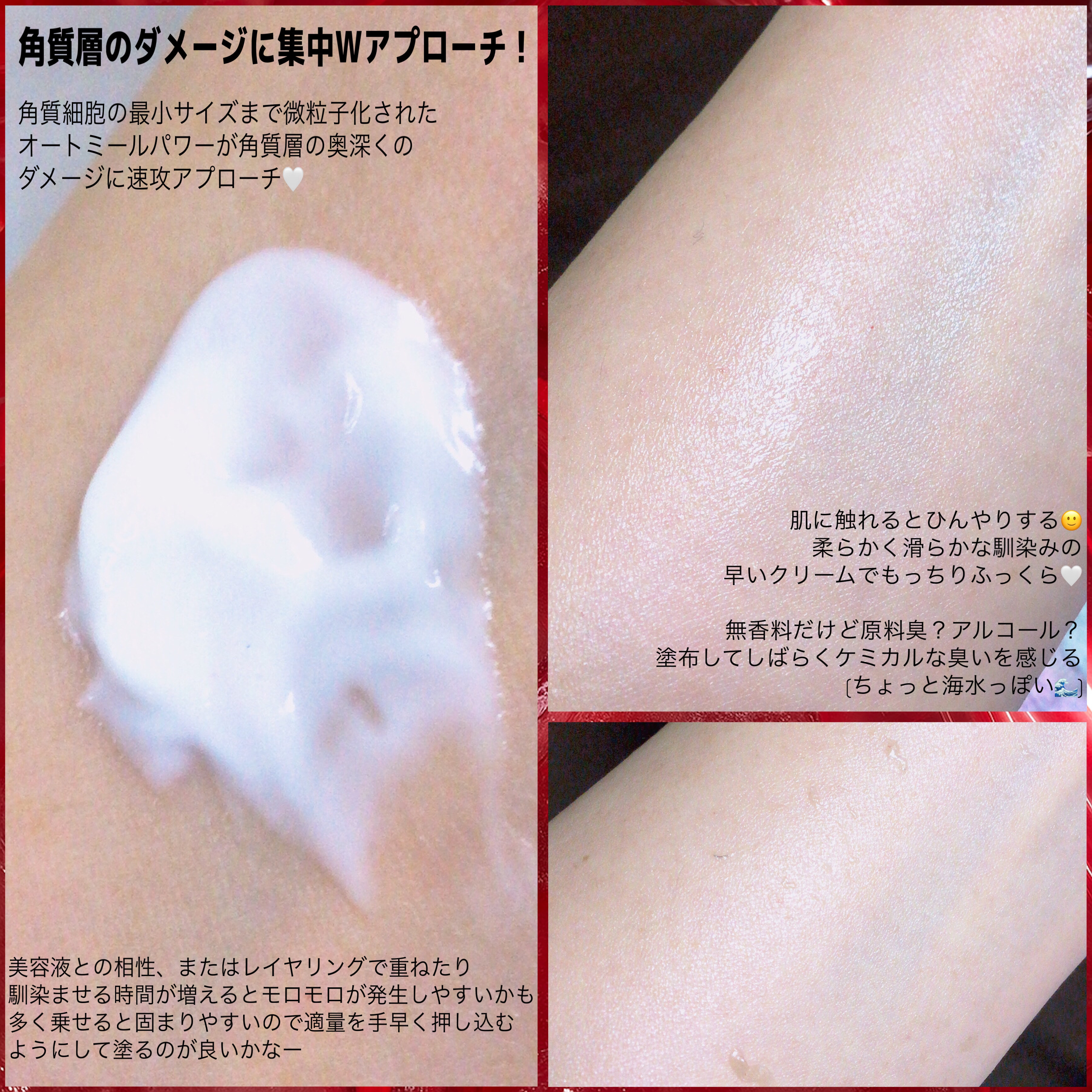 キールズ Rクリーム UFC/Kiehl's/フェイスクリームを使ったクチコミ（3枚目）