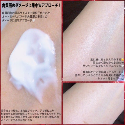 キールズ Rクリーム UFC/Kiehl's/フェイスクリームを使ったクチコミ(3枚目)