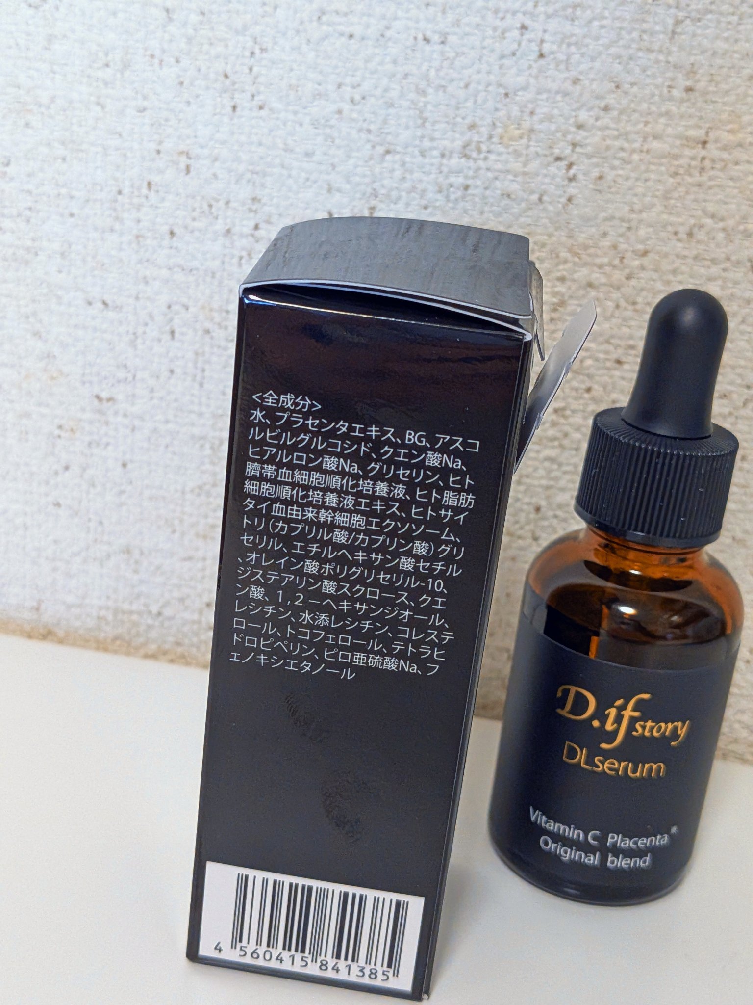 DLセラム/D.if story(ディフ ストーリー)/美容液を使ったクチコミ（2枚目）