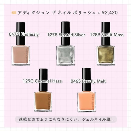 アイブロウマスカラ カラーニュアンス 102 Latte Blonde/ADDICTION/眉マスカラの画像